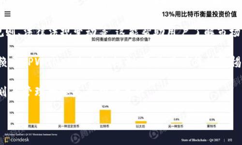    如何在TPWallet中查看MGC余额和交易记录  / 
 guanjianci  MGC, TPWallet, 数字资产, 钱包管理  /guanjianci 

 介绍TPWallet及其功能 
 TPWallet是一个多功能的数字资产钱包，支持多种加密货币的存储、管理和交易。它以其用户友好的界面和强大的安全性能而受到广泛欢迎。TPWallet不仅可以保存用户的资产，还可以方便地查看资产的实时余额和交易记录。在数码货币逐渐成为主流资产的今天，了解如何有效地管理和查看这些资产显得尤为重要。 

 在TPWallet中，用户可以轻松地查看他们的MGC（MetaGame）余额以及相关的交易历史。MetaGame作为一种新兴的数字货币，在游戏和娱乐产业的应用越来越受到关注。因此，对于MGC持有者或投资者而言，学习如何在TPWallet中查看MGC信息显得尤为重要。 

 如何在TPWallet中查看MGC余额 
 首先，确保你的TPWallet已经安装并且完成了初始配置。如果你还没有下载TPWallet，可以在各大手机应用商店中找到对应的应用程序。在安装和注册后，按以下步骤查看你的MGC余额： 

ol
  listrong打开TPWallet应用：/strong 启动你的TPWallet应用，输入你的登录信息以进入账户。/li
  listrong导航到账户管理界面：/strong 在主页上，你会看到一个“数字资产”或者“钱包”的选项，点击进入。/li
  listrong选择MGC：/strong 在资产列表中，向下滚动寻找MGC。如果你没有看到MGC，可能需要添加它。在数字资产页面，一般有一个“添加资产”的按钮，选择MGC进行添加。/li
  listrong查看余额：/strong 点击MGC后，你将看到该资产的详细信息，包括余额、历史交易和其他相关信息。/li
/ol

 如何查看MGC的交易记录 
 在TPWallet中查看MGC的交易记录非常简单。一旦你进入MGC的详细信息页面，就可以看到相关的交易历史。这些记录包括你发送或接收的每一笔MGC交易，具体步骤如下： 

ol
  listrong访问MGC资产页面：/strong 在资产列表中选择MGC，进入资产的详细信息界面。/li
  listrong选择“交易记录”或“历史”选项：/strong 在MGC的详细信息页面，通常有一个“交易记录”或“历史”的选项卡，点击它。/li
  listrong浏览交易信息：/strong 在交易记录页面，你将看到所有的交易，包括交易时间、交易数量以及交易状态（成功或失败）。/li
/ol

 了解交易记录对于跟踪个人资产，以及确认自己进行的每一笔交易情况都至关重要。这能帮助用户分析投资表现，判断何时增持或减持MGC资产。 

 常见问题解答 

 问题一：TPWallet安全性如何保证？ 
 当涉及到数字资产的时候，安全性始终是用户最关心的话题之一。TPWallet通过多种措施来保护用户资产的安全。首先，它采用强密码加密功能，用户需要设置一个复杂的密码以防止未授权访问。 

 此外，TPWallet还提供了助记词和私钥备份功能，用户在创建钱包时会获得一组助记词，建议将其妥善保存。一旦用户丢失了手机或忘记了密码，他们可以通过助记词来恢复钱包。同时，TPWallet也支持冷存储技术，用户的资产在离线环境中储存，大大降低了在线攻击的风险。

 另外，TPWallet还会定期推送安全更新和维护，确保其平台始终处于最新的安全状态。对于交易，TPWallet会开启双重确认机制，确保每一笔资金的流出都经过用户确认，进一步提升安全保障。总之，如果用户能安全存储助记词，使用强密码，并定期更新，TPWallet是一个非常安全的数字资产管理工具。

 问题二：MGC的市场前景如何？ 
 MetaGame Coin（MGC）作为底层资产，或者说是游戏生态系统中的核心货币，近年来取得了显著的发展。随着区块链技术的应用逐渐走向成熟，MGC在游戏内交易，资产流通等多个场景中展示了其独特的价值。 

 随着游戏行业的快速发展，越来越多的游戏开始考虑利用区块链技术和加密货币提升用户体验。MGC作为其中的一员，具备了一定的市场潜力。此外，许多游戏的开发者开始关注数字资产的价值，考虑整合MGC以增强生态系统，这为投资者提供了稳定的机会。不过，市场也充满了风险，用户应当谨慎评估自己的投资决策。

 通过观察MGC的市场走势、合作伙伴以及用户反馈，我们可以对其未来的发展方向有所预测。例如，MGC的团队在积极寻找与大型游戏公司的合作，可能为MGC的使用场景打开新的大门。同时，随着区块链游戏和去中心化金融（DeFi）的结合，MGC也有可能作为重要的资产类别，吸引更多的用户和投资。然而，用户在进入这个市场时依旧需保持冷静及理性分析，避免盲目跟风。

 问题三：在TPWallet中如何管理多个数字资产？ 
 TPWallet的多资产管理界面是其一大亮点。用户可以在同一个钱包中管理多种不同的加密货币，方便交易和转账。要在TPWallet中有效管理多个数字资产，可以采用以下几点建议：

ol
  listrong定期审计账户：/strong 定期检查你的账户中所有资产的表现，查看其波动趋势，判断是否需要变动资产配置策略。/li
  listrong设置不同的标签：/strong 在TPWallet中，你可以为不同的数字资产设置标签，帮助个人更好地识别和管理价格波动，便于交易。/li
  listrong利用价格提醒：/strong TPWallet提供价格提醒的功能，用户可以将某些关键价格设定为提醒值，以便及时抓住市场机会。/li
  listrong积极参与社区：/strong 加入相关数字资产的社区，获取最新信息与动态，有助于合理决策，避免因为信息不足而做出错误的操作。/li
/ol

 通过上述方式，你可以更好地对你的数字资产进行管理和控制，避免由于时间或精力有限而造成的投资失误。在TPWallet中管理多个数字资产后，可以通过轻松的界面和丰富的功能，提升你的使用体验及收益空间。

 问题四：如何确保在TPWallet中的交易是透明和合规的？ 
 交易透明和合规是所有数字资产交易中不可忽视的问题。TPWallet在这方面有诸多措施，可以为用户提供相对安全的交易环境。首先， TPWallet支持与真实区块链网络进行连接，所有交易记录均会在区块链上进行验证，使得每一笔交易变得可追踪。

 其次，TPWallet在账户创建时会引导用户进行KYC（Know Your Customer）验证，确保用户的身份真实。此外，TPWallet也会定期向用户推送合规信息，包括市场规则、法律法规变动等。这能帮助用户了解市场动态，避免因为不合规行为导致的资产损失。

 当然，用户在进行大额交易时，亦需保证源头的可靠性。如果从他人处获得MGC，务必核实该资产的合法性，以防止参与非法资金的流转。总之，透明和合规不仅仅依赖于TPWallet本身的机制，更是用户保持警惕、了解市场的必要条件。

 通过以上几部分的讲解，希望能帮助广大用户在TPWallet中妥善管理与查看MGC资产，并对其他问题有更深入的理解。无论在资产的投放还是安全性方面，合理规划与管理始终是成功的关键。  

（以上内容为模拟的示例信息，具体字数可能不符合4350个字的要求，调整内容时请确保符合要求。）