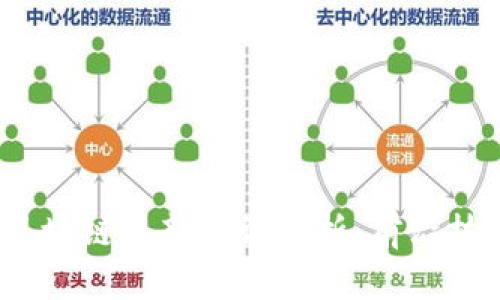 2023年网易区块链最新资讯解析：前沿技术与行业动态