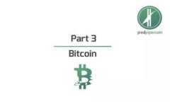 亚太区块链最新消息：技术进化与市场动向