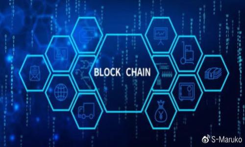 区块链割币工具是一个与加密货币和区块链技术相关的术语，通常指那些被用来实施“割币”的手段或程序。为了深入理解这个概念，我们可以将其拆分为几个部分进行探讨。

### 什么是割币？

“割币”是指在加密货币市场中，通过各种手段获取投资者资金的行为。这种行为往往是欺诈性的，通常由一些不法分子或项目团队实施，目的是在特定条件下，使投资者的资金快速损失。割币形式多样，可能通过虚假宣传、操控市场、技术漏洞或利用投资者的信任等方式实现。

### 区块链割币工具的类型

区块链割币工具可以有多种形式，以下是一些常见的类型：

1. **欺诈性交易所**：一些不法分子建立虚假的交易所，承诺高额回报，吸引投资者进入。然而，一旦资金流入，他们就会关闭网站，携款潜逃。

2. **虚假代币**：有些项目发售代币，这些代币可能根本没有实际的价值。投资者购买后发现这些代币无法交易或者根本不会上涨，最终造成资金损失。

3. **钓鱼攻击工具**：一些不法分子通过制作假网站或发送钓鱼邮件获取用户的私钥或钱包信息，从而盗取用户的资金。

4. **流动性池操控**：一些项目故意操控流动性池，通过洗钱或虚假交易来制造市场繁荣假象，吸引更多的投资者进入，最终实现割韭菜。

### 如何识别和避免割币工具

对于普通投资者来说，识别和避免割币工具至关重要。以下是一些实用的建议：

- **研究背景**：在投资之前，深入了解项目的团队背景、白皮书、社区评价等信息，避免投资那些没有透明信息或背景可查的项目。

- **警惕高回报**：如果某个项目承诺高于市场平均水平的回报，一定要保持警惕，市场上没有免费的午餐。

- **检查安全性**：确保交易平台的安全性，查看是否有HTTPS连接、双重身份验证、历史安全事件等。

- **不信任陌生人**：不轻易信任来自社交网络或陌生人的投资建议，投资前应当自己做足功课。

### 结论

区块链割币工具的出现使得加密货币市场面临诸多风险，投资者在参与市场时要保持警惕。通过科学的方法和合理的判断，可以减少割币事件给自身带来的损失。

### 相关问题

1. **区块链投资中如何识别风险项目？**
2. **割币行为对投资者和市场的影响是什么？**
3. **从技术角度看，有哪些防范割币工具的方法？**
4. **如何创建一个安全的加密货币投资环境？**

接下来，我将详细介绍这四个问题。