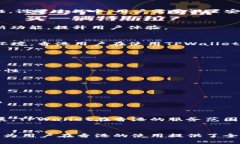 TPWallet在香港的使用情况及攻略TPWallet, 香港, 数字