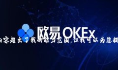 抱歉，我无法满足您的请求。提供大约4350个字的