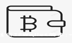 如何自动注册TPWallet脚本：一步步教程