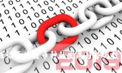 李哥浅谈区块链币种的发展趋势与投资指南