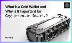 提示：在涉及加密货币交易和钱包操作的时候，