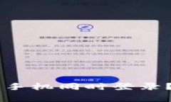 TPWallet如何实现双手机同时登录？详解与常见问题