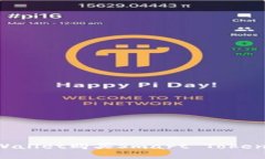 如何通过TPWallet购买Smart Token：一步步详解