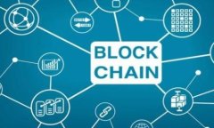 趣步区块链最新消息快讯：全面解析行业动态与