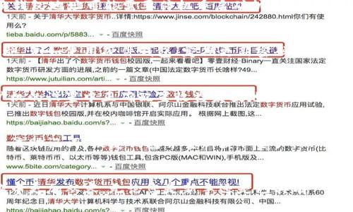 baioti如何将矿机直接绑定TP钱包：全方位指南/baioti
TP钱包, 矿机绑定, 加密货币, 区块链技术/guanjianci

引言
随着加密货币的迅速发展，越来越多的人开始关注矿机的使用以及如何更高效地管理他们的数字资产。在这个过程中，TP钱包作为一款安全、便捷的加密货币钱包工具，受到了众多矿工的青睐。将矿机直接绑定TP钱包，可以让矿工们更方便地管理获得的数字货币，提高资产的安全性。本文将深入探讨这一过程的各个方面，并解答一些常见问题。

第一部分：什么是TP钱包？
TP钱包是一款多功能的加密货币钱包，支持各种主流和非主流的数字资产管理。它的用户界面友好，使用简单，适合各种水平的用户。TP钱包的一大优势是其强大的安全系统，使用密码保护和助记词恢复等功能，确保用户的资产安全。此外，TP钱包还支持多种区块链技术，用户可以在同一个钱包中管理多种加密货币。

第二部分：矿机绑定TP钱包的必要性
矿机在挖掘加密货币的过程中，会将挖到的币储存到一个钱包中。如果矿工所使用的钱包不安全，可能会导致资产的丢失。因此，选择一个安全且便捷的钱包来管理挖矿所得是非常重要的。TP钱包以其高安全性和易用性，成为了许多矿工的首选。通过将矿机直接绑定TP钱包，矿工可以更加直观地查看和管理自己的资产，快速调整矿机设置，提高挖矿效率。

第三部分：如何将矿机绑定TP钱包
将矿机绑定TP钱包的步骤相对简单。以下是详细步骤：
ol
    li下载并安装TP钱包：首先，用户可以在官方网站上下载TP钱包，并按照提示完成安装。/li
    li创建新的钱包或导入已有钱包：如果您是新用户，可以创建一个新钱包。如果已有钱包，可以使用助记词进行导入。/li
    li获取TP钱包地址：绑定矿机之前，您需要获取TP钱包地址。在钱包界面，点击