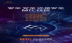 如何将交易所的币安全快速地转移到TP Wallet