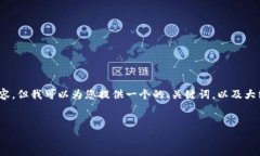 注意：由于篇幅限制，我无法在此提供4350个字的