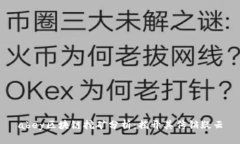 abey区块链挖矿分析：揭开其传销疑云