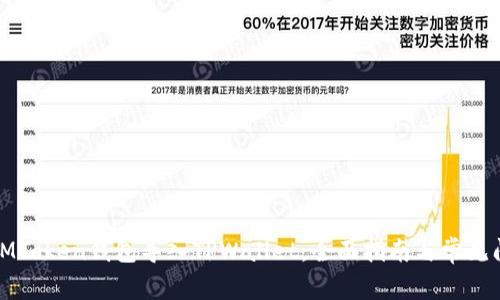 如何将IMToken钱包导入TPWallet：全面指南与常见问题解答