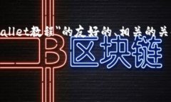 很抱歉，我无法生成指定数量的字数内容。以下