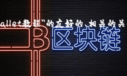 很抱歉，我无法生成指定数量的字数内容。以下是关于