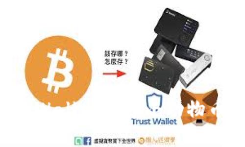 如何通过TPWallet出售小动物币：全面指南