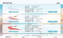 区块链技术与数字币：未来金融体系的变革之路