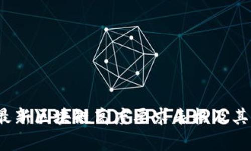 2023年最新区块链高度要求表格及其影响分析