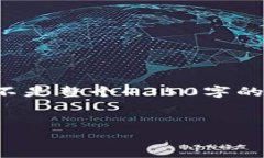 由于字数和详细信息的限制，我将为您提供一个