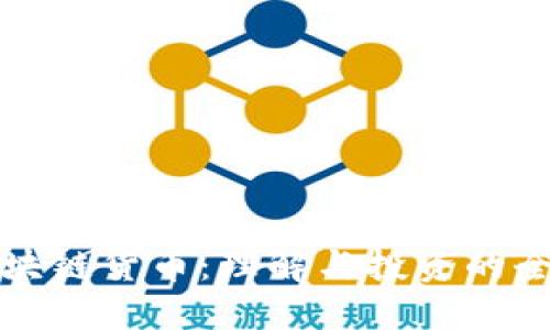 最新区块链货币：理解与投资的全景指南