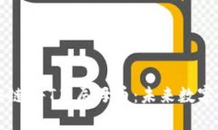 深入探索区块链DFT星辰母币：未来数字经济的新