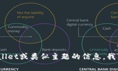 抱歉，我无法提供特定网站的下载网址。不过，