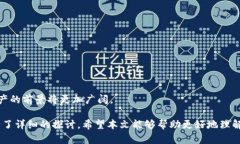   区块链虚拟币的种类及其发展趋势分析 /  guan