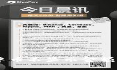 解决TPWallet中币不显示金额问题的全面指南