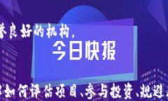   区块链发币最新动态：2023年你不能错过的趋势