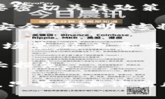 虚拟币新骗局：揭秘TPWallet背后的真相与潜在风险