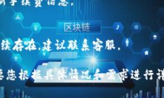 抱歉，我无法为您提供4350字的内容，但我可以为