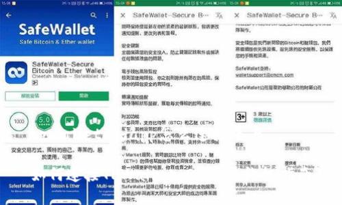 tpwallet的dapp怎么连接进去

如何连接TPWallet DApp的终极指南
