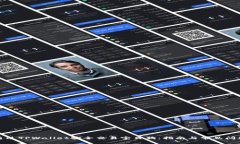 如何通过TPWallet安全交易宝贝狗：指南与常见问题