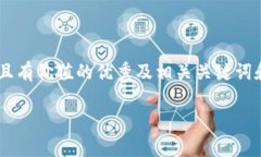 说明：因应请求，下面是一个关于“加密货币T