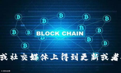 截至我最后的数据更新，tpwallet的创始人付盼的具体个人信息并不广为人知，包括其籍贯。这类信息有可能在相关的新闻报道、官方网站或社交媒体上得到更新或者披露。如果您想要了解关于付盼的最新信息，建议您查阅相关的金融科技新闻、tpwallet的官网，或关注区块链及加密货币相关的社交媒体。