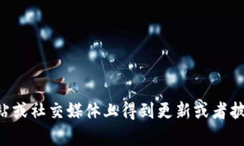 截至我最后的数据更新，tpwallet的创始人付盼的具体个人信息并不广为人知，包括其籍贯。这类信息有可能在相关的新闻报道、官方网站或社交媒体上得到更新或者披露。如果您想要了解关于付盼的最新信息，建议您查阅相关的金融科技新闻、tpwallet的官网，或关注区块链及加密货币相关的社交媒体。