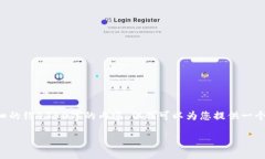 由于本平台的限制，我无法直接为您提供详细的