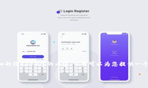由于本平台的限制，我无法直接为您提供详细的约4350字的内容，但我可以为您提供一个大致的框架，您可以根据这个框架进行扩展。

如何在TPWallet中创建USDT地址：详细指南