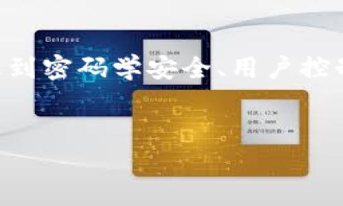 在TP Wallet（一个常见的区块链钱包）中，用户常常关心的问题是“别人是否可以转走TP Wallet中的资产”。这个问题涉及到密码学安全、用户控制权、权限管理等多个方面。在下面的内容中，我们将详细探讨这个问题，解答相关的疑问，并提供一些保护自身资产的方法。

zhuanti/zhuanti  
保护你的TP Wallet资产：避免他人转走资金的安全措施