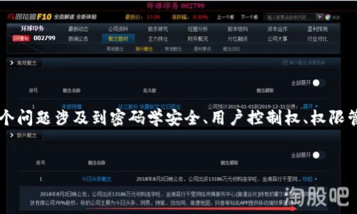 在TP Wallet（一个常见的区块链钱包）中，用户常常关心的问题是“别人是否可以转走TP Wallet中的资产”。这个问题涉及到密码学安全、用户控制权、权限管理等多个方面。在下面的内容中，我们将详细探讨这个问题，解答相关的疑问，并提供一些保护自身资产的方法。

zhuanti/zhuanti  
保护你的TP Wallet资产：避免他人转走资金的安全措施