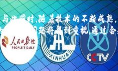 biao ti/biao ti互联网区块链：深度解析最新定义与