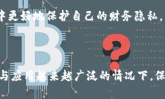 biao ti/biao ti比特币区块链存储在哪里？揭秘其背