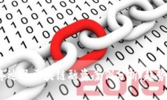 2023年迪拜区块链融资案例分析：趋势与启示