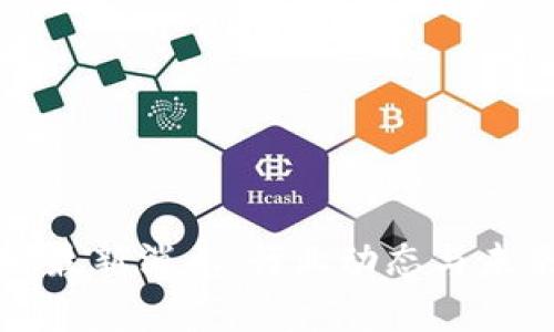 牛道区块链最新消息：行业动态与未来发展趋势