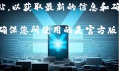 截至我知识的截止日期（2023年10月），TPWallet是一