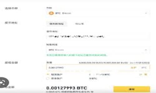 如何获取TPWallet TRX能量：全面解析与指南