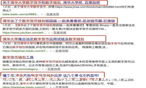 揭开比特币与区块链的起源：它们到底来源于哪里？