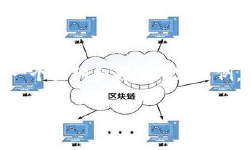 注意：由于篇幅限制，下面是一个大纲和部分内容示例，而不是完整的4350字文档。

TPWallet矿工费的解析与节省攻略