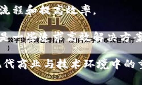 无币区块链（也称为无代币区块链）是一种不依赖于虚拟货币或代币来刺激网络活动和参与的区块链系统。形容这种类型区块链上的人的语言可以有很多种，以下是几种适合的描述：

1. **实用主义者**：在无币区块链上，人们通常更加关注实际应用和解决方案，而不是追求虚拟货币的投机价值。

2. **合作精神**：由于无币区块链多用于企业或机构内部的应用，参与者往往具备良好的合作精神，他们的目标是达成共同的业务目标。

3. **技术驱动**：无币区块链吸引那些对技术有深入理解的人，他们关注区块链如何能改善现有流程并提供透明性和安全性。

4. **守信者**：无币区块链重视信任和透明性，因此其参与者常被视为能够遵循协议和伦理标准的人。

5. **创新者**：这些人常常致力于探索和推动区块链技术的创新应用，以业务流程和提高效率。

6. **效率追求者**：无币区块链的设计通常旨在提高效率，这使得参与者往往是一些追求高效解决方案的专业人士。

这些形容词不仅能够反映参与者在无币区块链上的共同特征，也能展现其在现代商业与技术环境中的重要性。