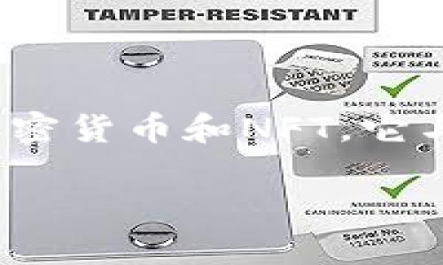 答案是，TPWallet 并不属于去中心化交易所（DEX）。TPWallet 是一款多链钱包，主要用于管理和交易不同区块链上的资产，包括加密货币和NFT。它与去中心化交易所的功能有一定的区别，去中心化交易所主要是提供用户之间的交易平台，而TPWallet更侧重于资产的存储与管理。

如果您需要详细的内容或有其他问题，请提供更具体的信息或方向！